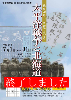 flyer_2015_07.png