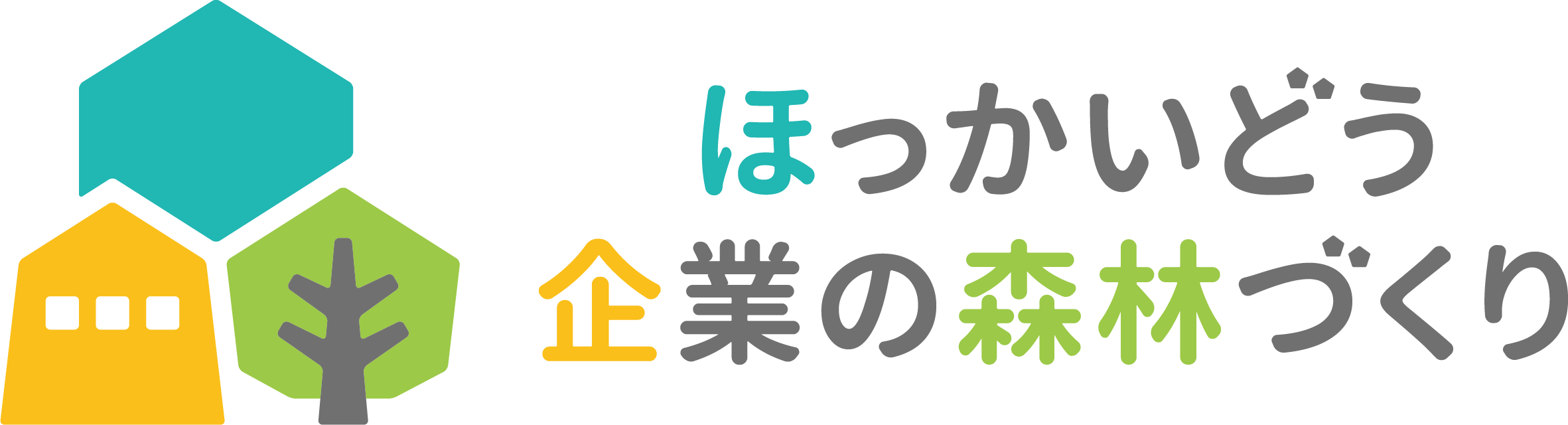 shinrindukuri_logo_4.png