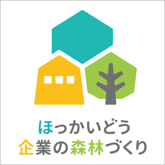 横組み2.png