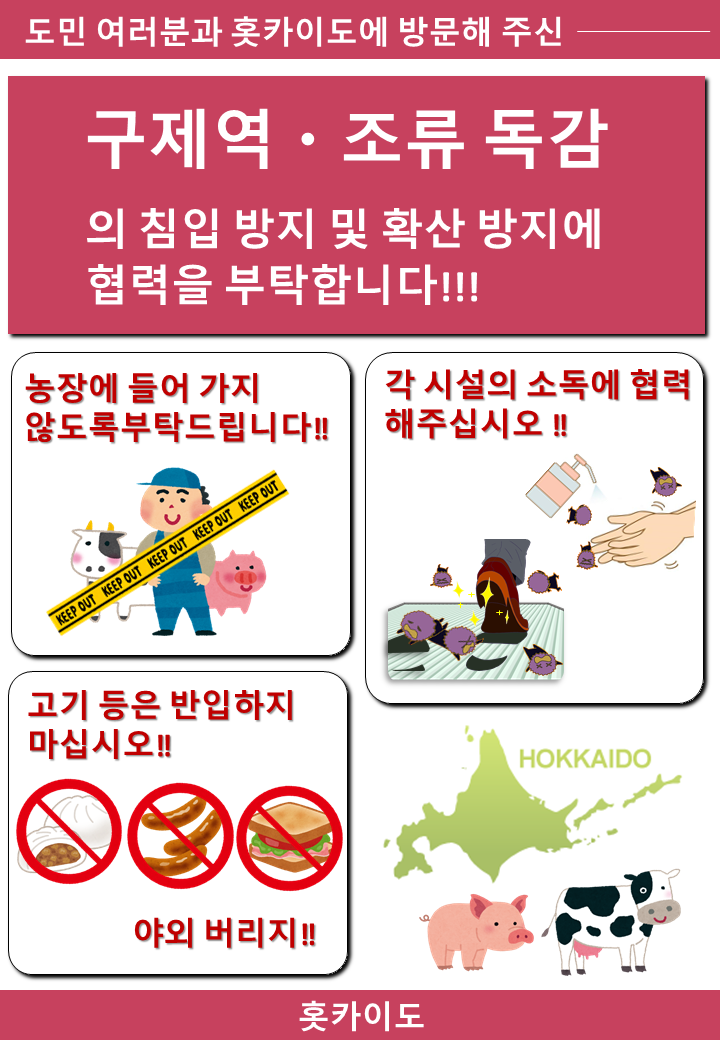 韓国語.PNG