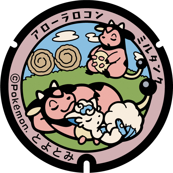 豊富町ポケふた