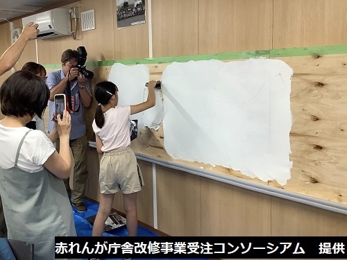 漆喰2.jpg