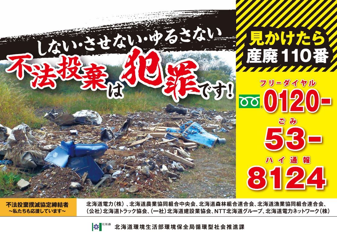 sanpai110ban0 (JPG 261KB)