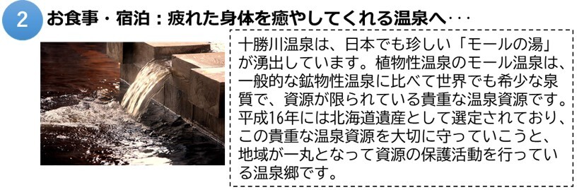 音更2.jpg
