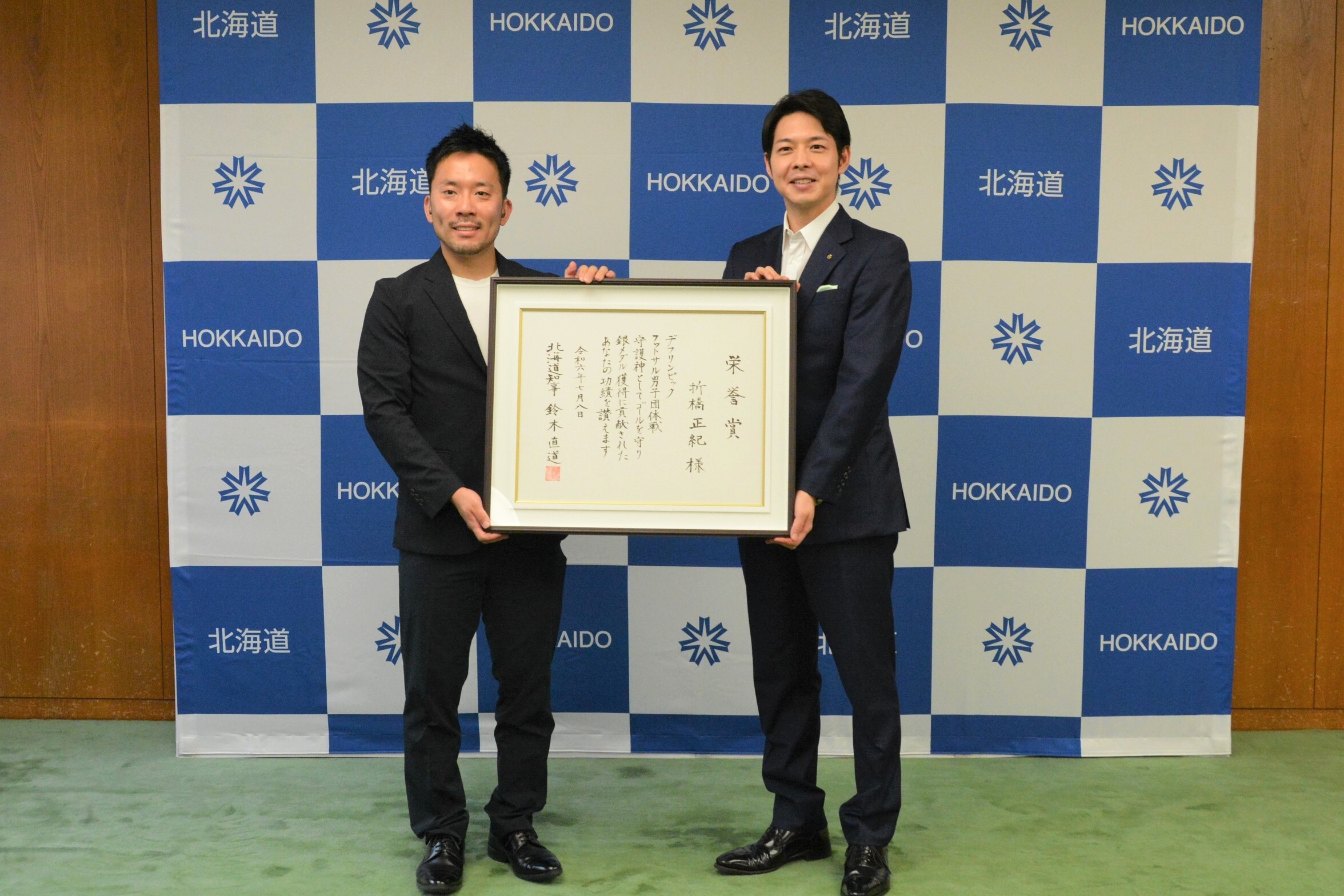 折橋選手贈呈