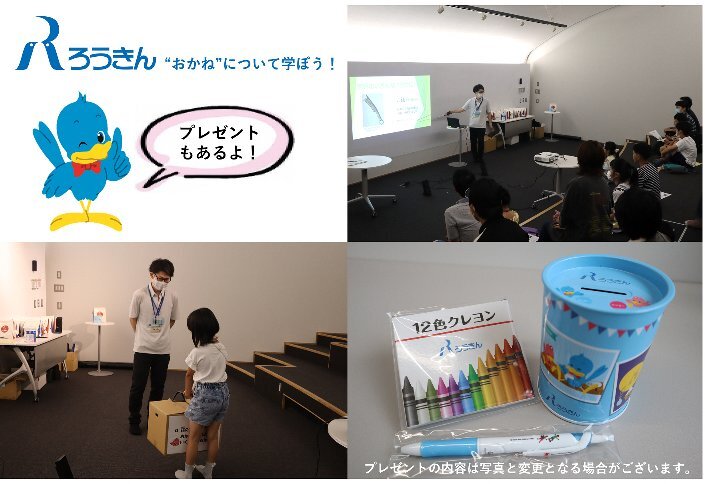 ろうそん
