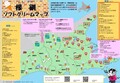 01_ソフトクリームマップ根室.jpg