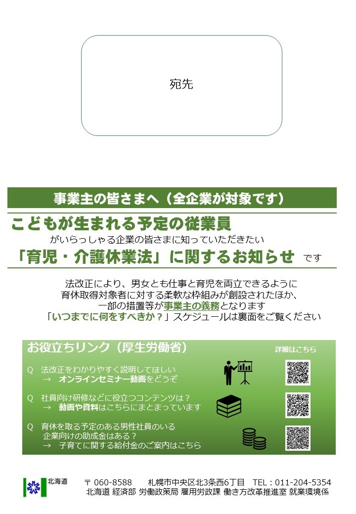 スライド1.JPG