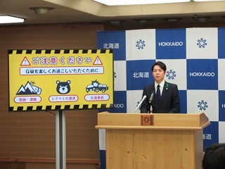 知事顔写真