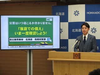 知事顔写真