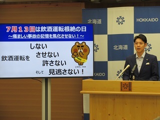 知事顔写真