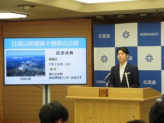 知事顔写真