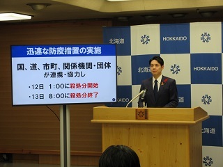 知事顔写真