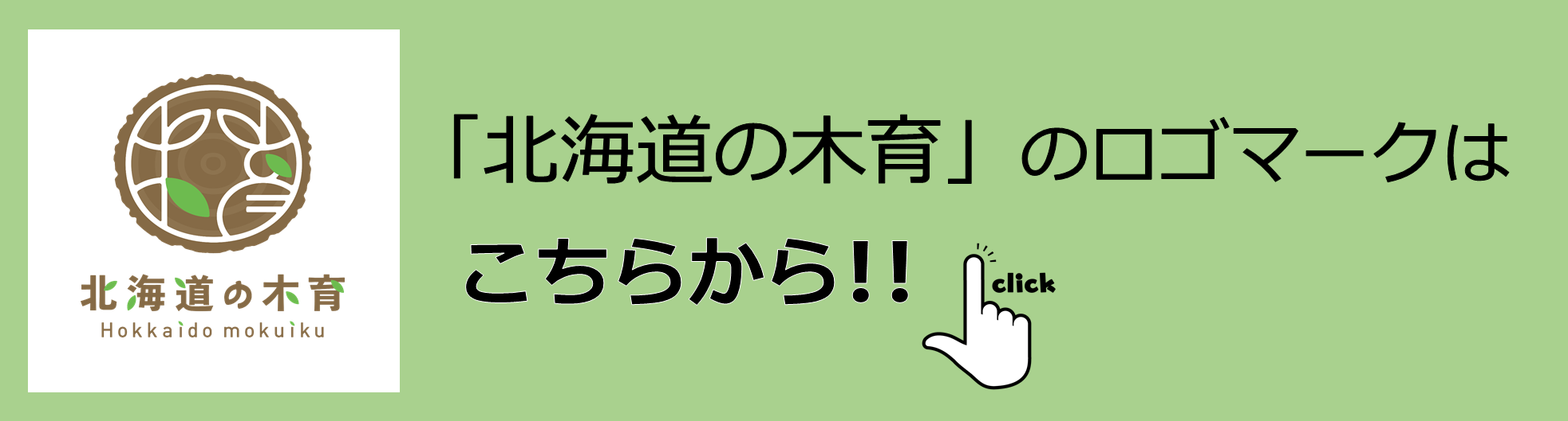 バナー.png