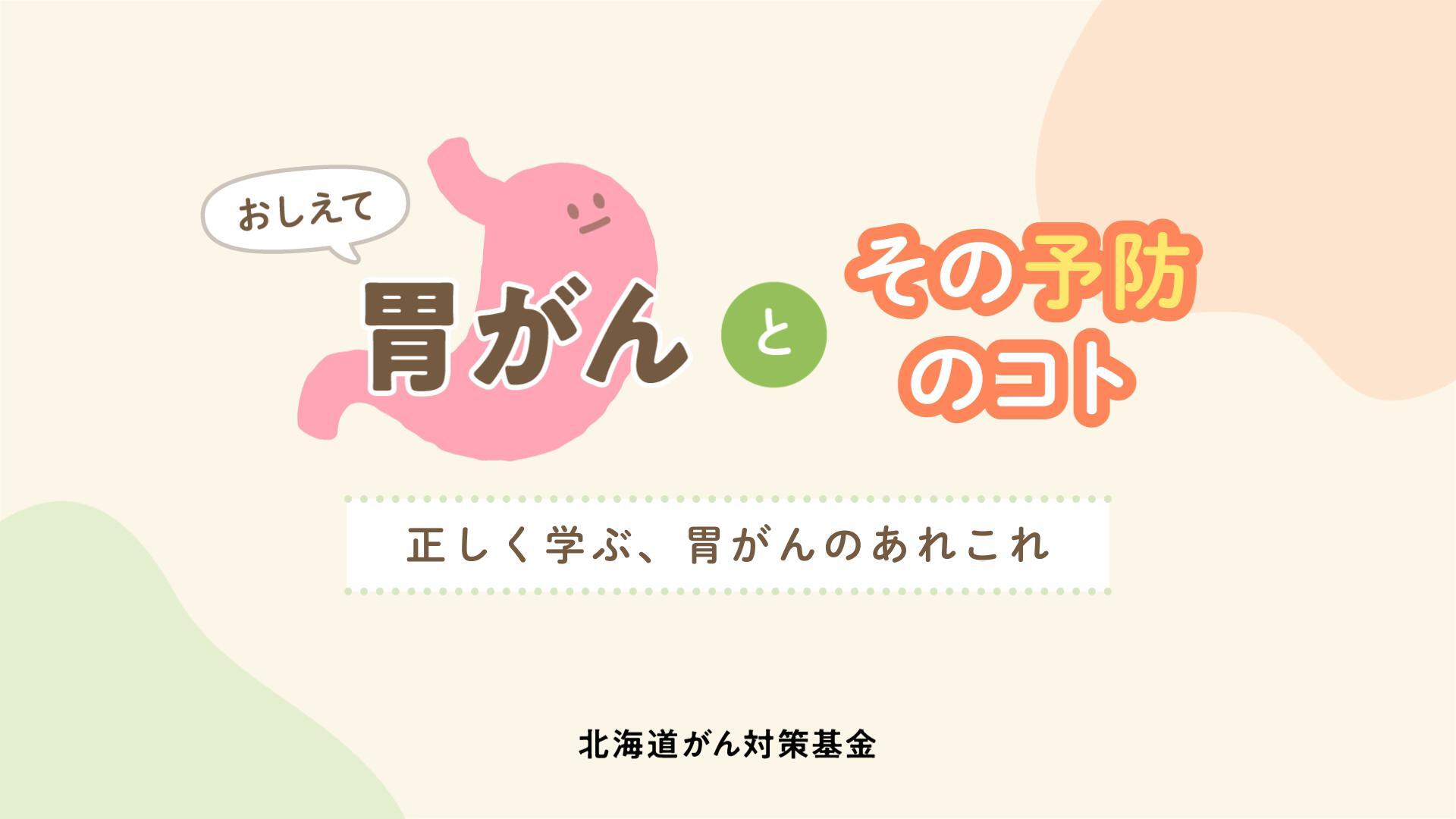 サムネイル.JPG