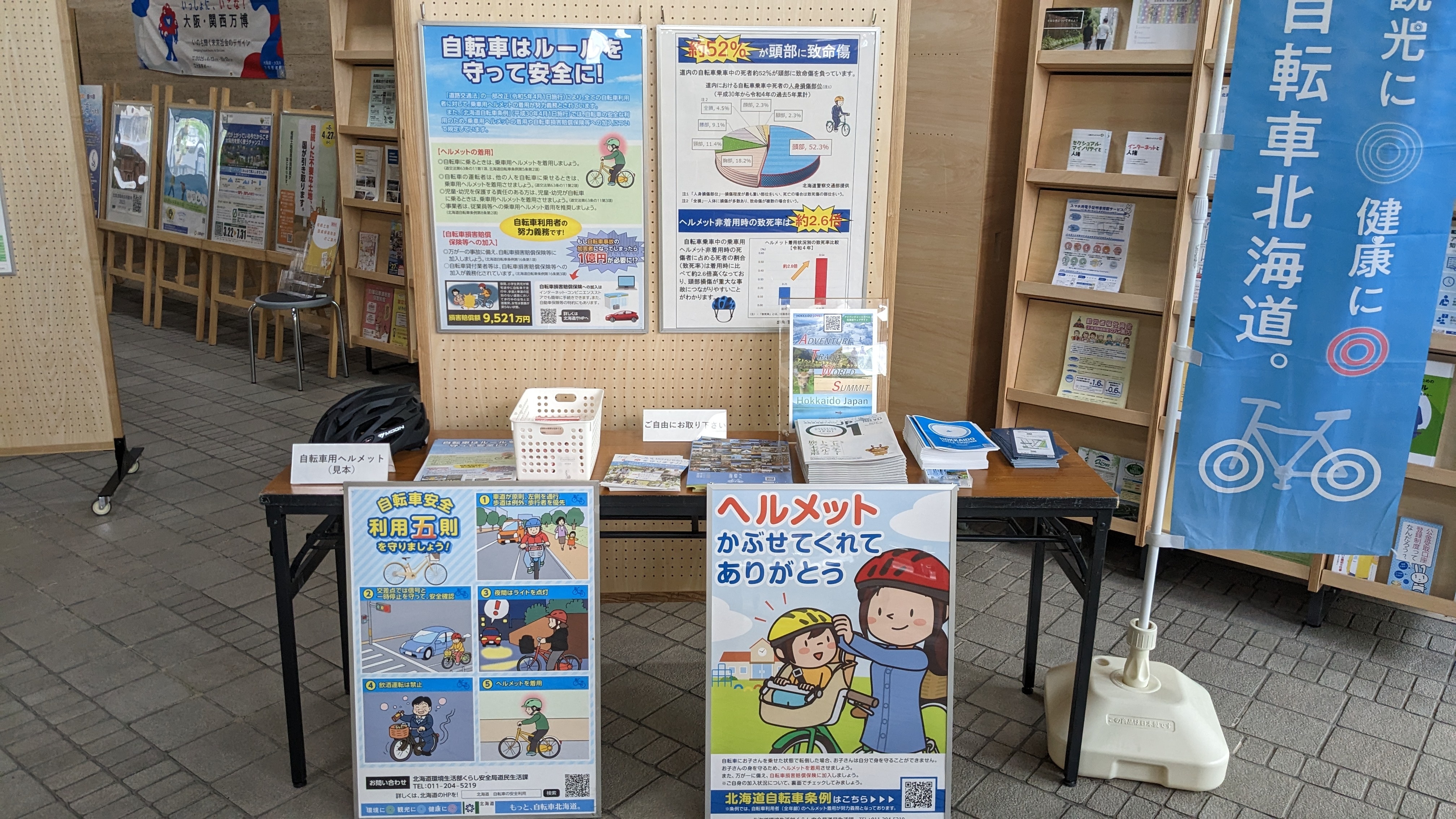 昨年度のパネル展の様子。