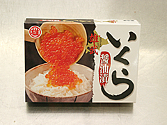 雄武漁協