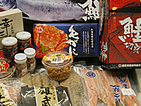雄武漁協