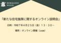 スクリーンショット (12) (PNG 94.4KB)