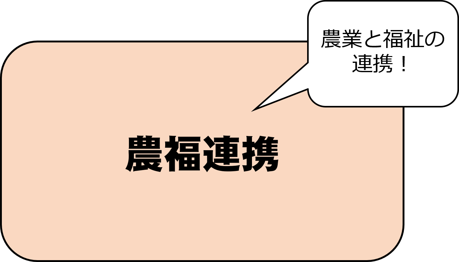 スライド4改2.png