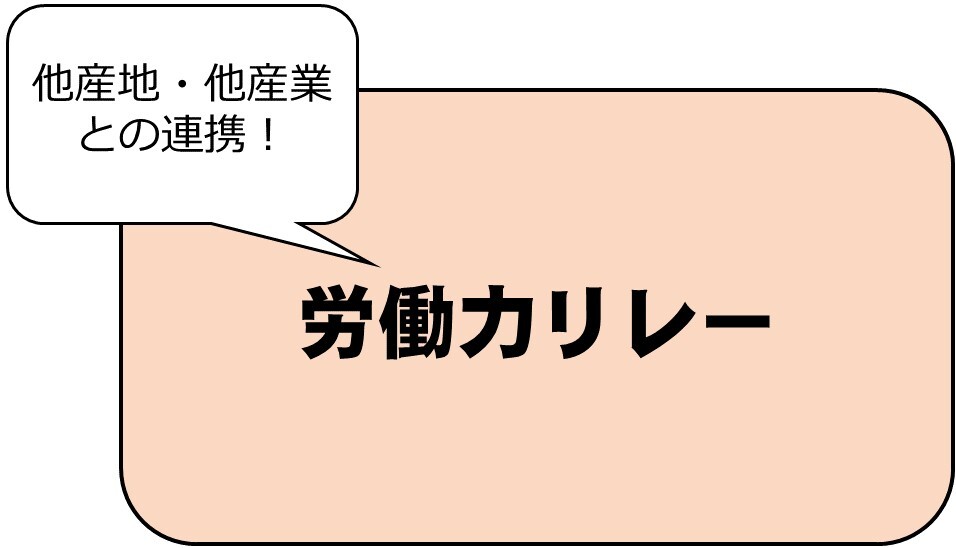 スライド5改.jpg