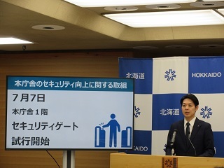 知事写真