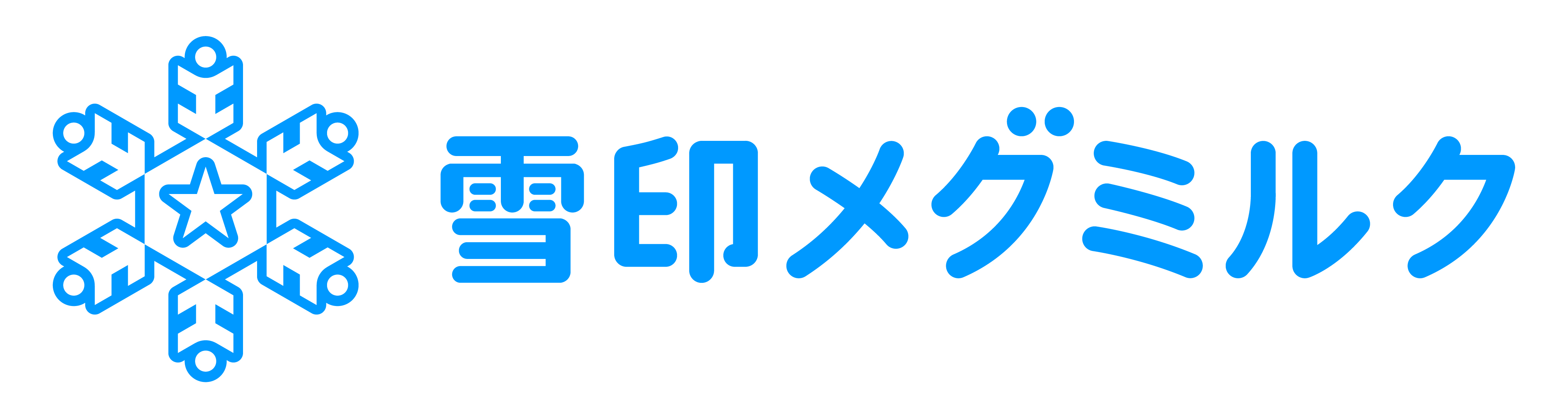 03_雪印メグミルク.jpg
