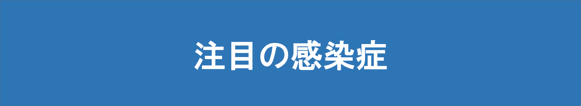 図1 (PNG 23.6KB)