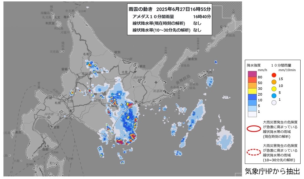 20250627_記録的短時間大雨-2 (JPG 145KB)