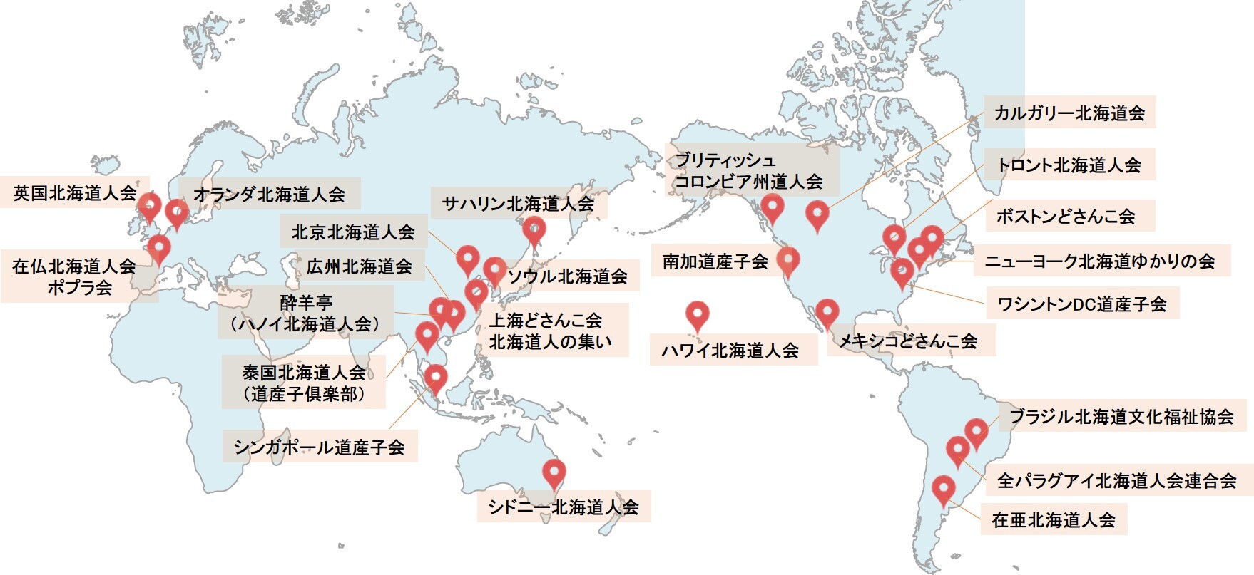 世界地図