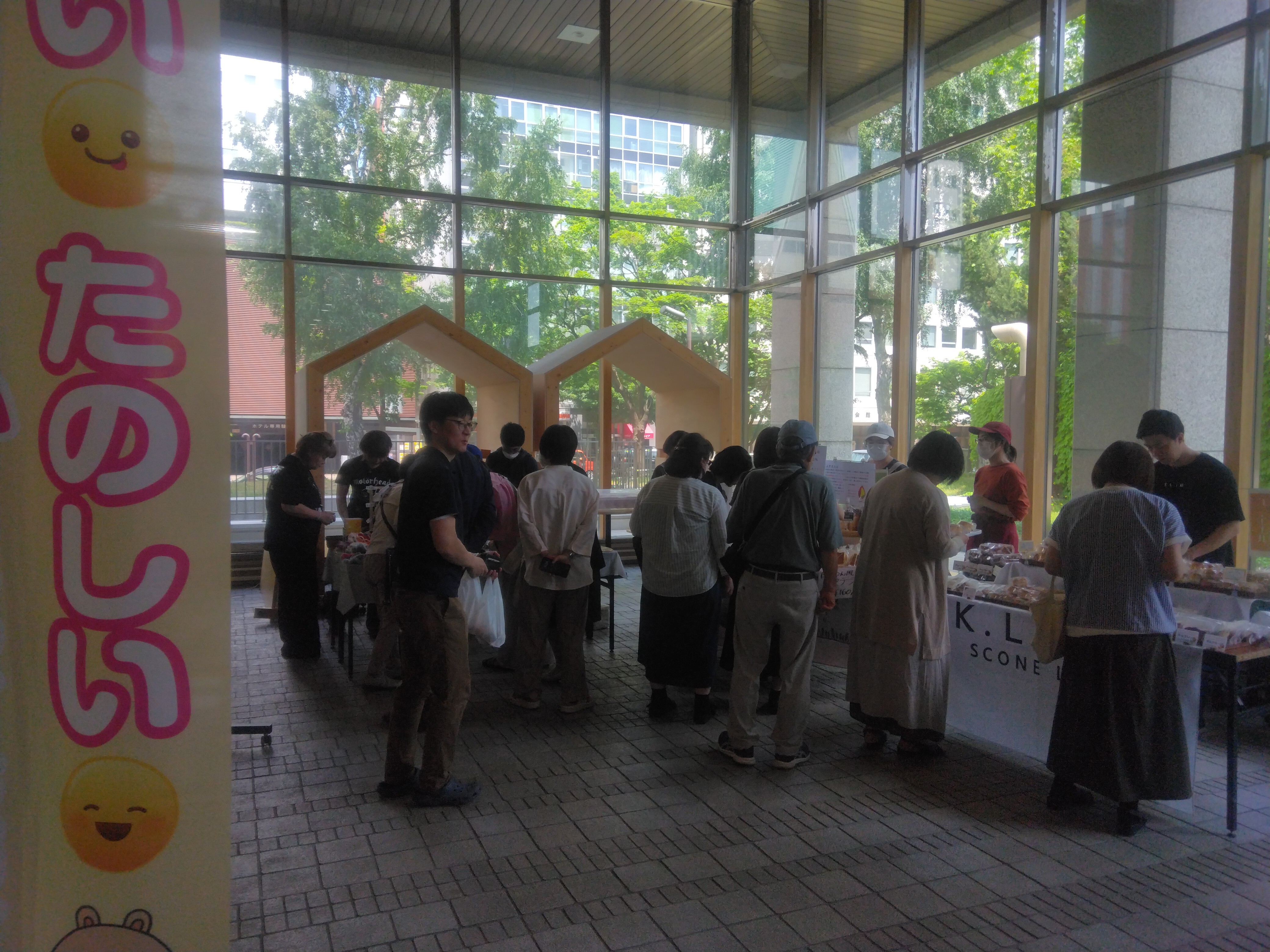 会場の様子
