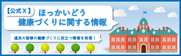 バナー(HP用)作成用.png
