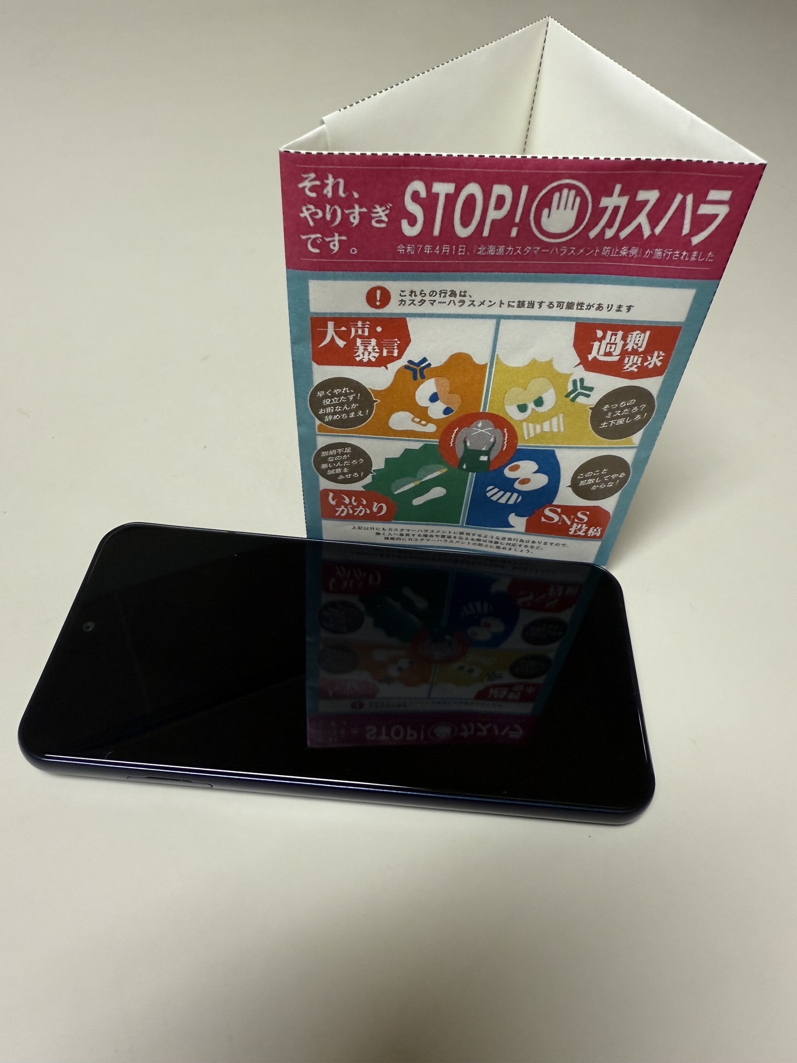 イメージ.jpg