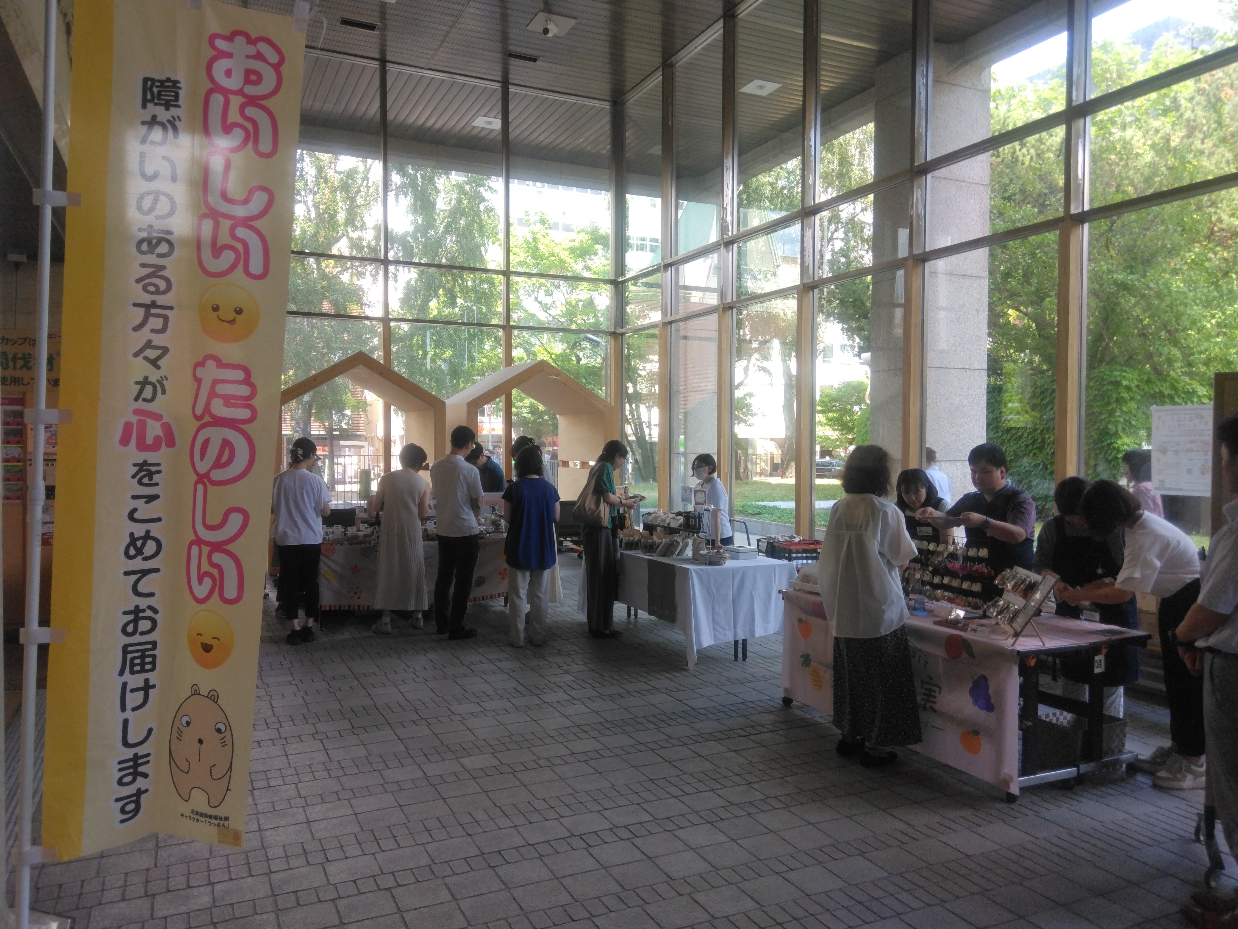 会場の様子（7月23日）