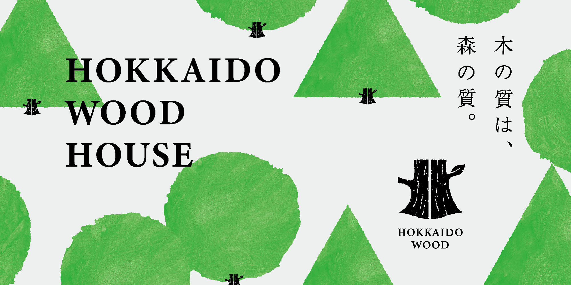 HOKKAIDO WOOD HOUSE