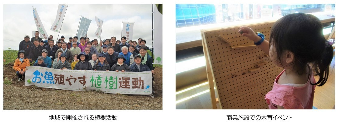 普及啓発（写真）