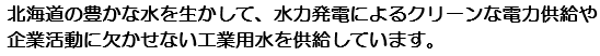 説明.png