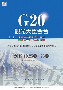 g20poster2.jpg