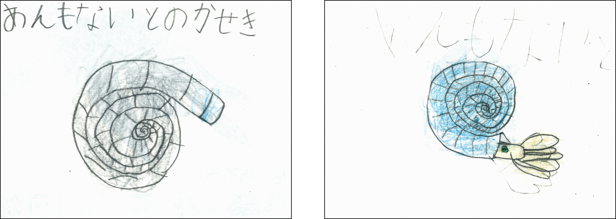 頭足類No.14 (PNG 1.42MB)