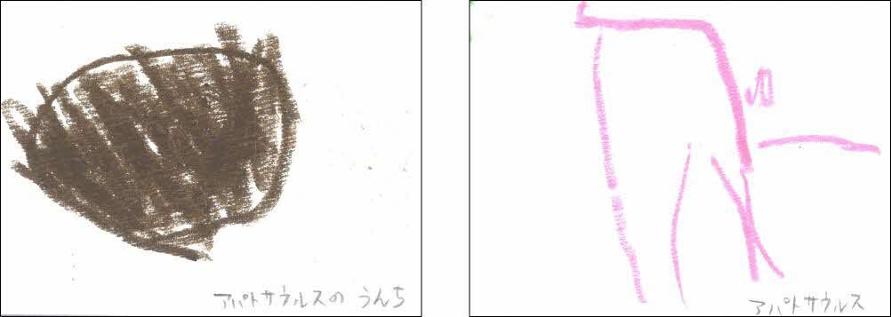 恐竜No.55 (JPG 29.6KB)