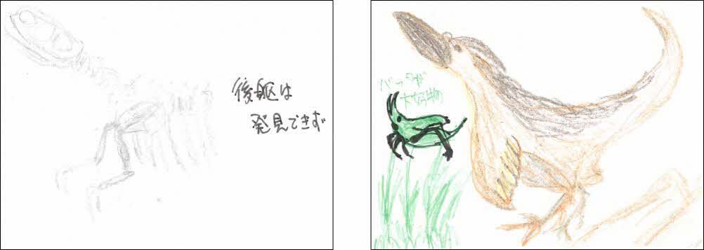 恐竜No.57 (JPG 27.5KB)