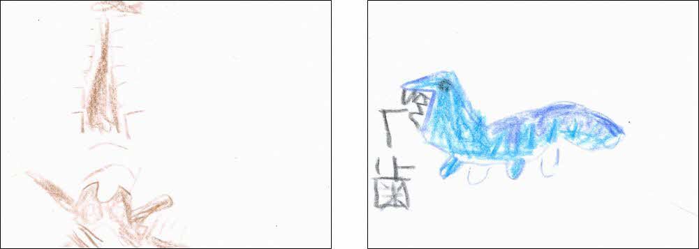 は虫類No.31 (JPG 20KB)