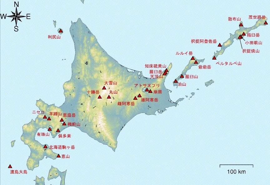 北海道の活火山