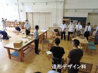 見学4