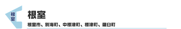 読みあげない