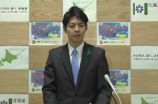 知事顔写真