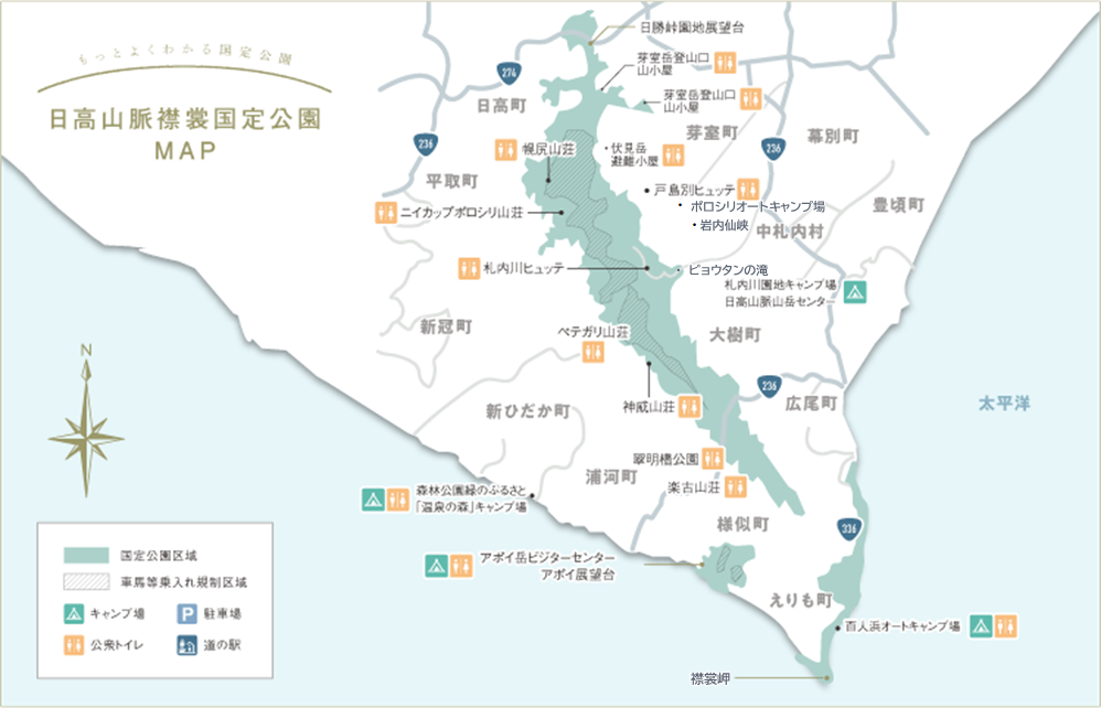 日高山脈襟裳国定公園MAP