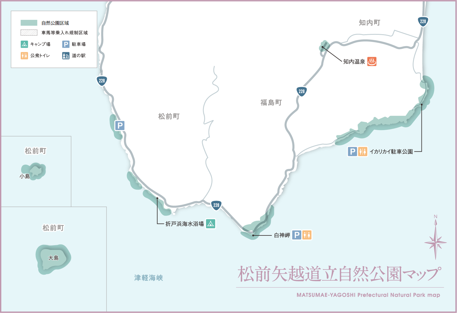 松前矢越道立自然公園MAP