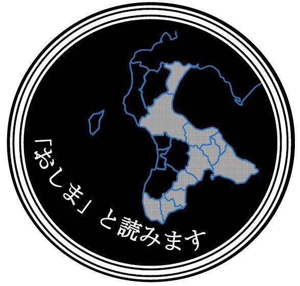 渡島総合振興局公式おしまと読みますアイコン画像