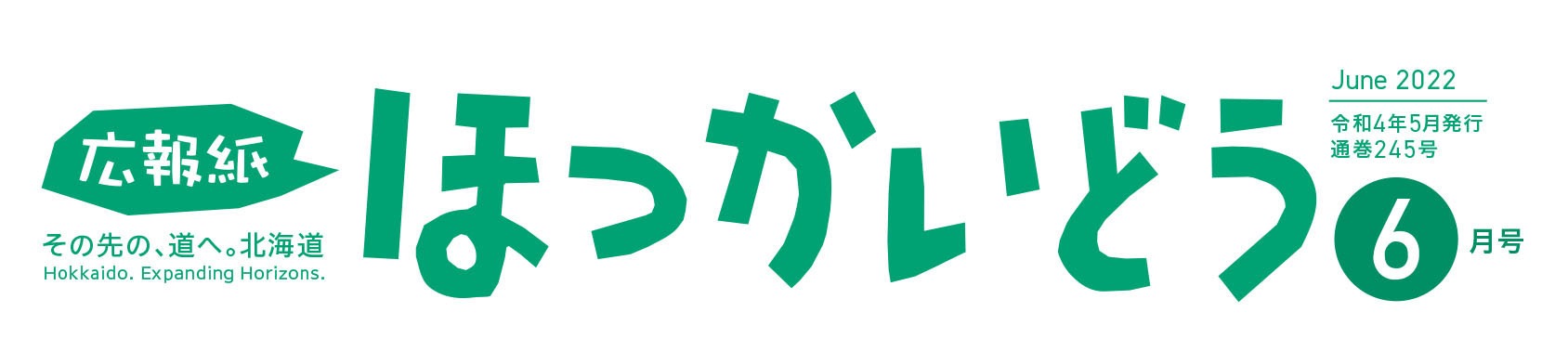 ロゴ